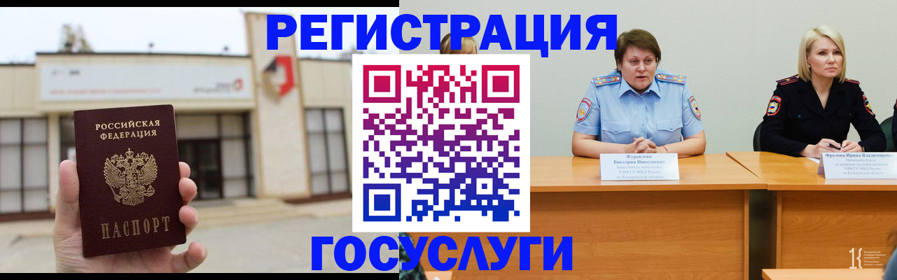 пропишу в квартире в Аксае