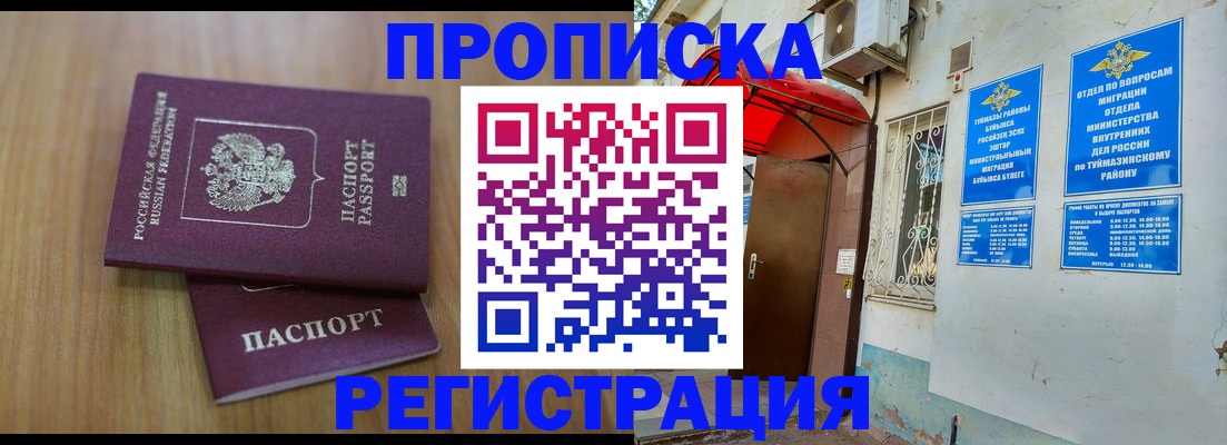 форма 3 в Аксае